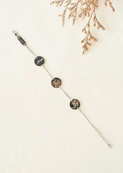 Sabar Shukr Tawakkul Disc Bracelet | Stainless Steel Inspirational Jewelry